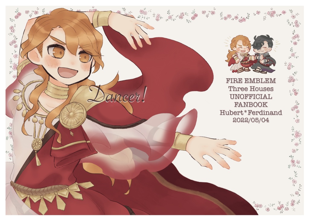 Dancer!