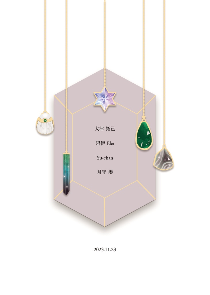 Unsung Prayer-名もなき祈り-