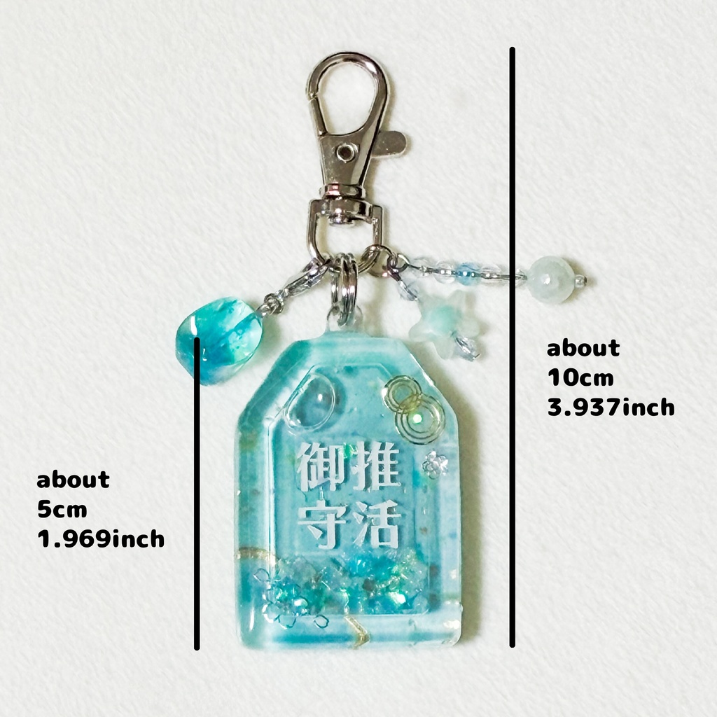 推し活お守り Amulet Resin LightBlue BlueGreen