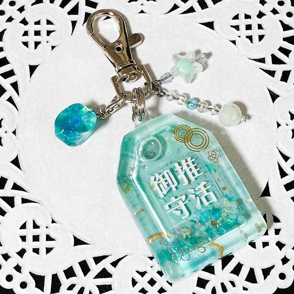 推し活お守り Amulet Resin LightBlue BlueGreen