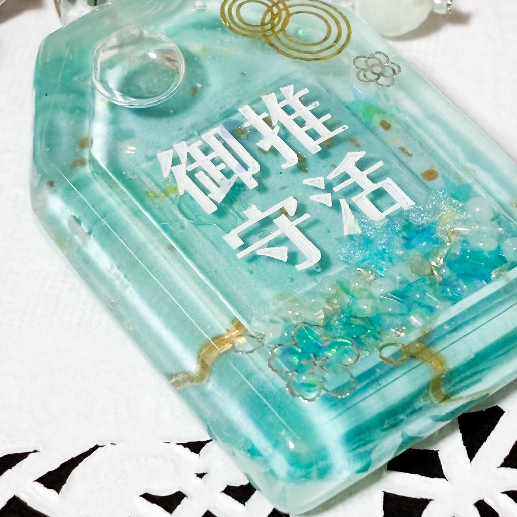 推し活お守り Amulet Resin LightBlue BlueGreen
