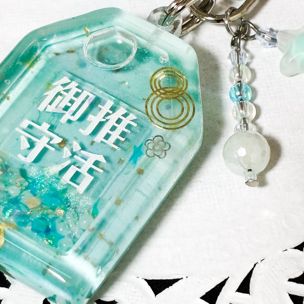推し活お守り Amulet Resin LightBlue BlueGreen