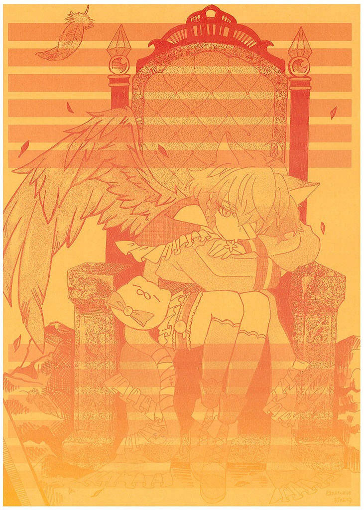 古のグラデーション便せん