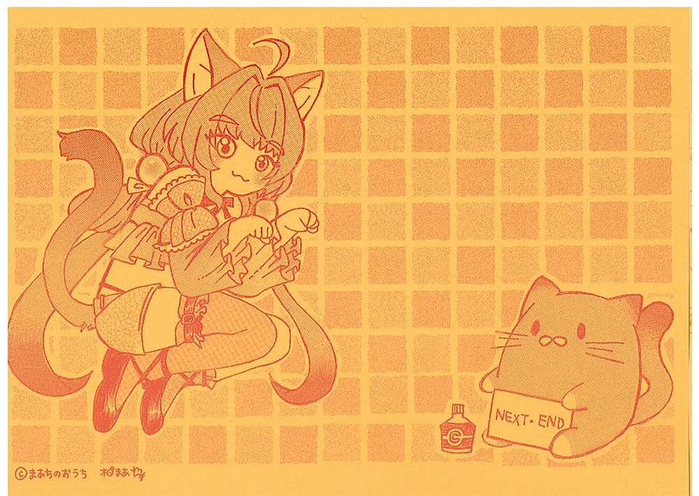 古のグラデーション便せん