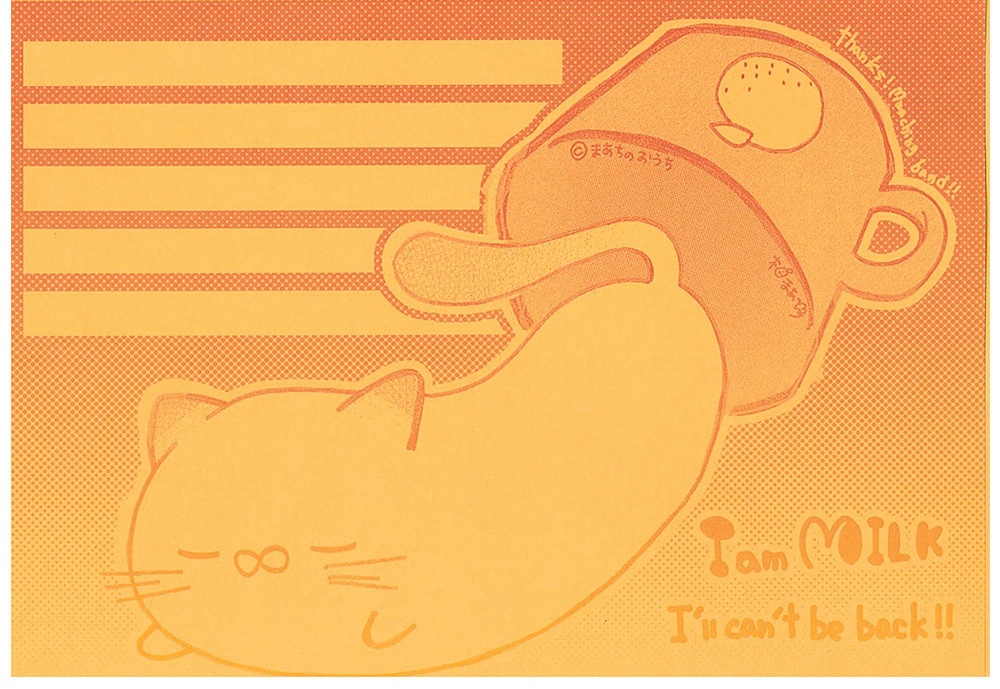 古のグラデーション便せん