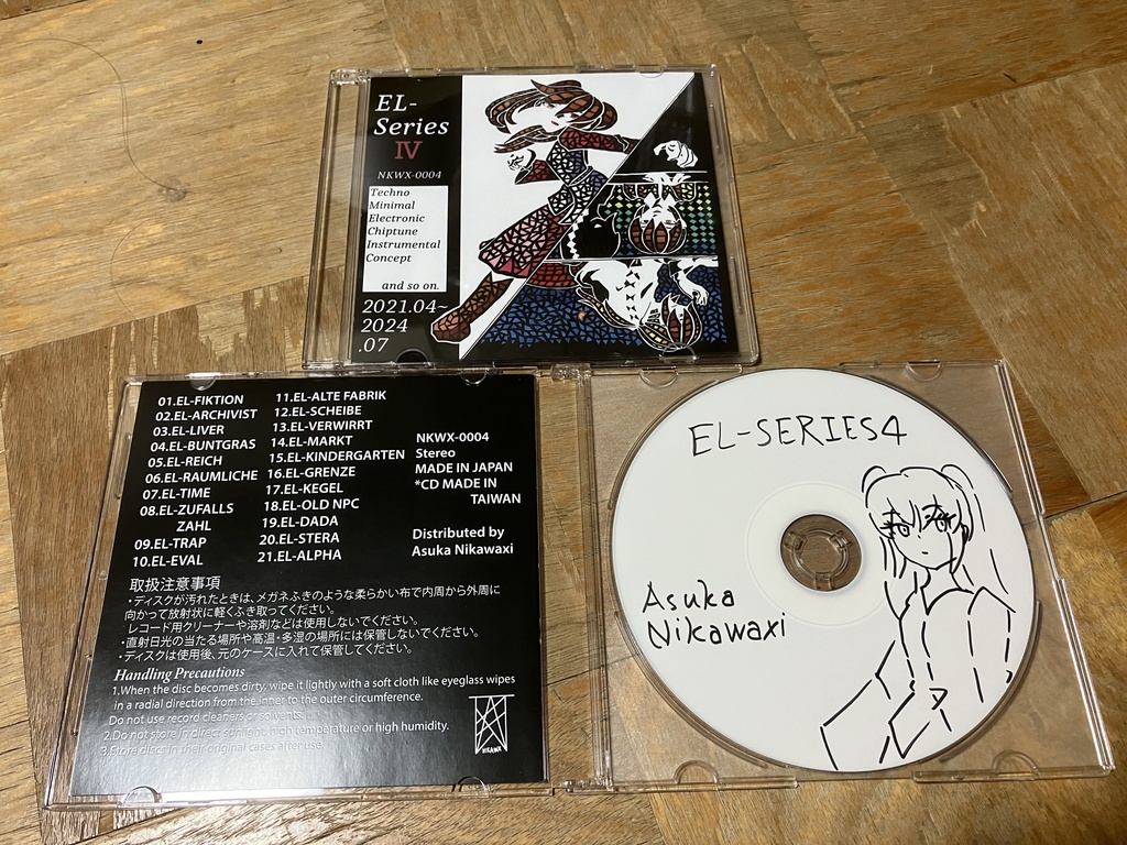 EL SERIES Ⅳ