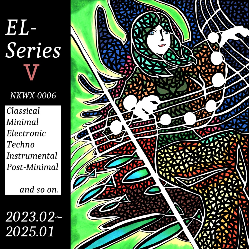 EL SERIES Ⅴ