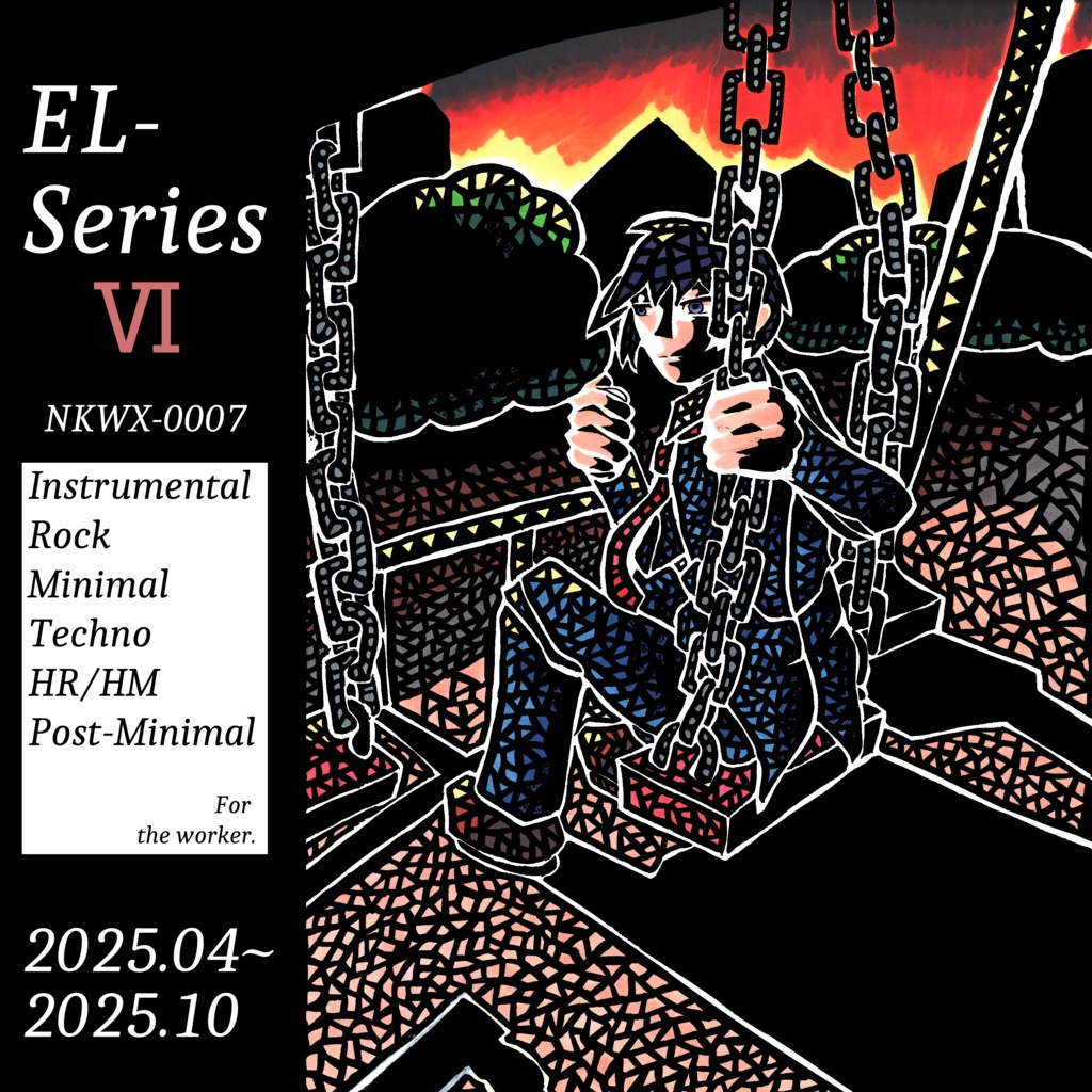 2025年まとめセット(Ⅴ、Ⅵ、Vol.1)