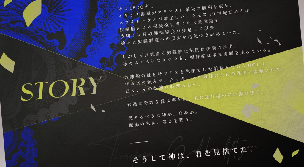 【CoCシナリオ】P;quod【SPLL:E194071】