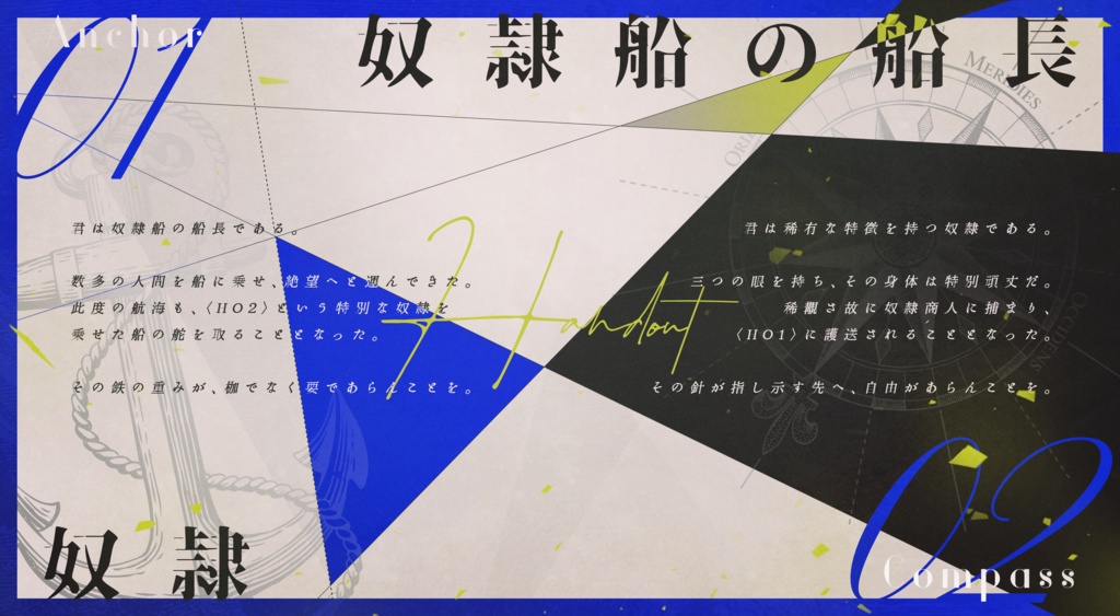 【CoCシナリオ】P;quod【SPLL:E194071】