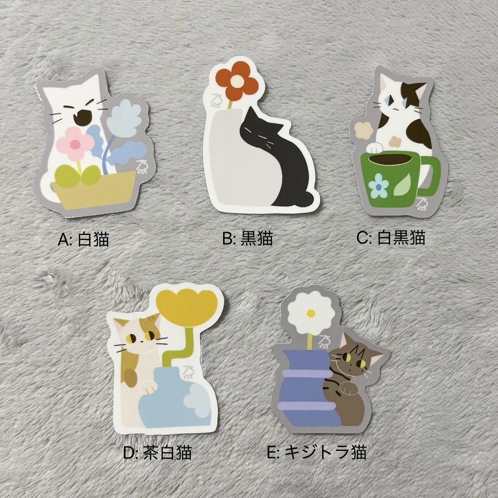 花と猫のステッカー / Sticker