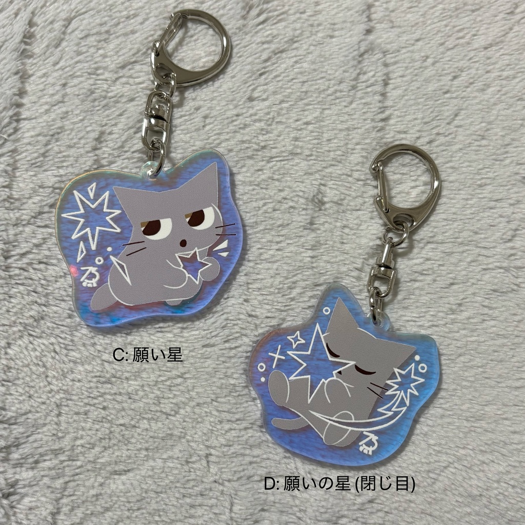 オーロラアクキー / Holographic acrylic keychain
