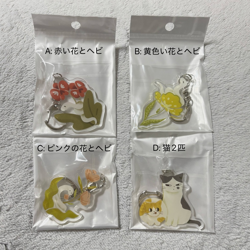 アクキー / Acrylic keychain