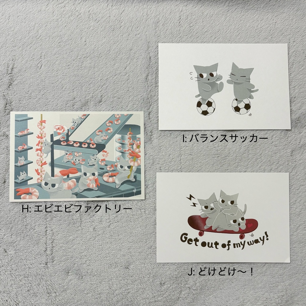 ポストカード 2 / Postcard 2