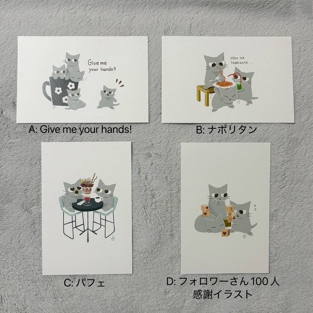 ポストカード 2 / Postcard 2