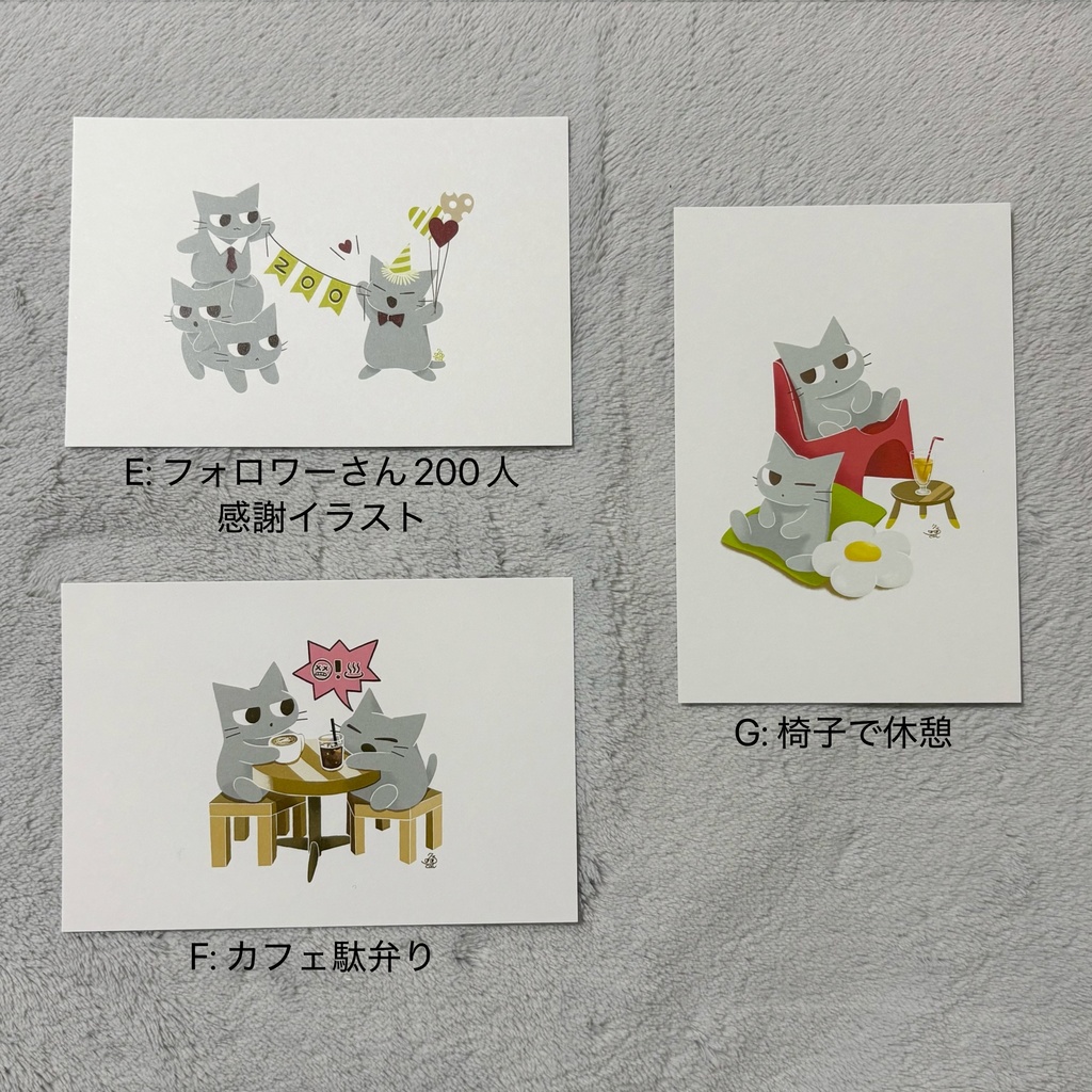 ポストカード 2 / Postcard 2