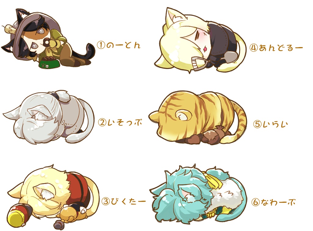 ごめん寝 アクリルさばいばー