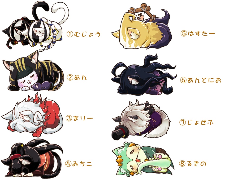 ごめん寝 アクリルはんたー