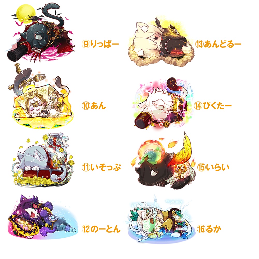 URごめん寝アクキー