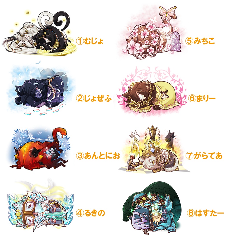 URごめん寝アクキー