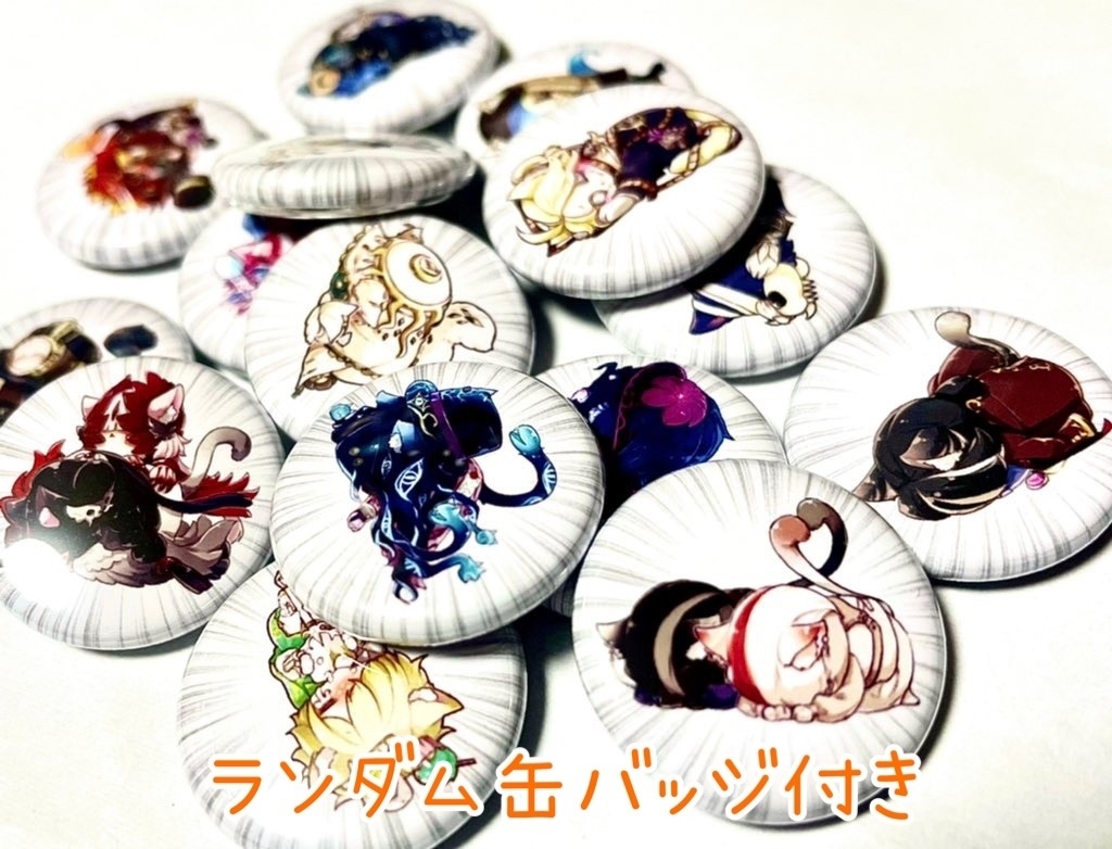 ごめん寝アクキー3rd