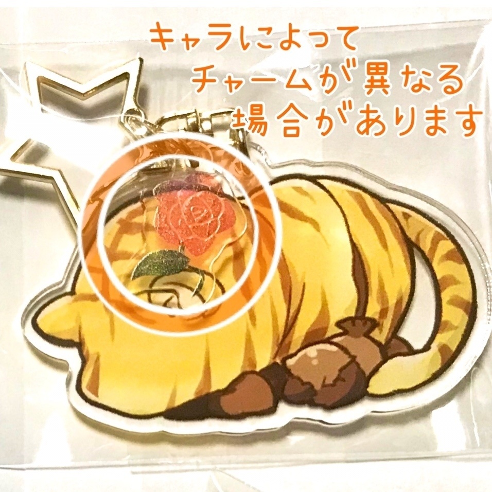 ごめん寝アクキー3rd