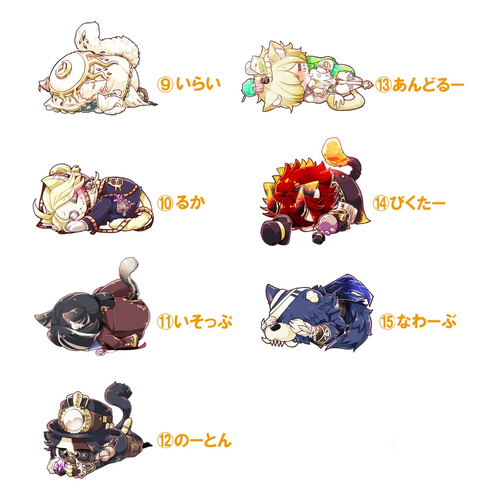 ごめん寝アクキー3rd