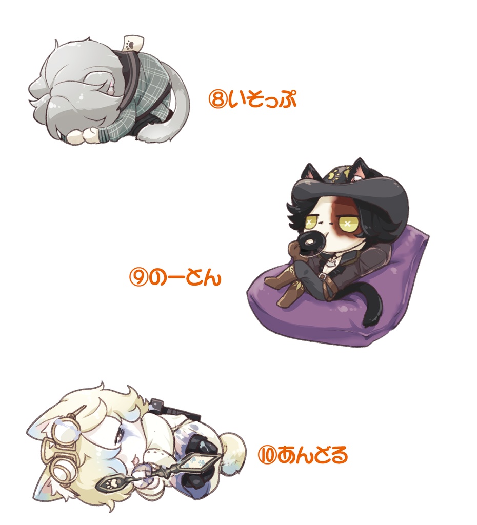 ごめん寝アクキー四の巻