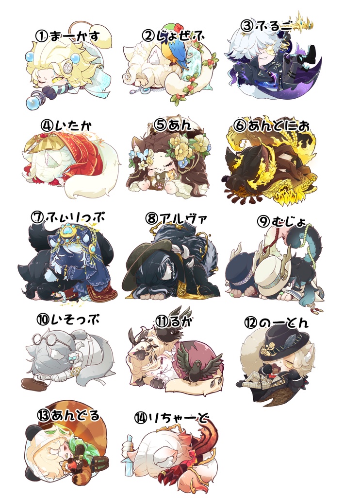 ごめん寝アクリルキーホルダー