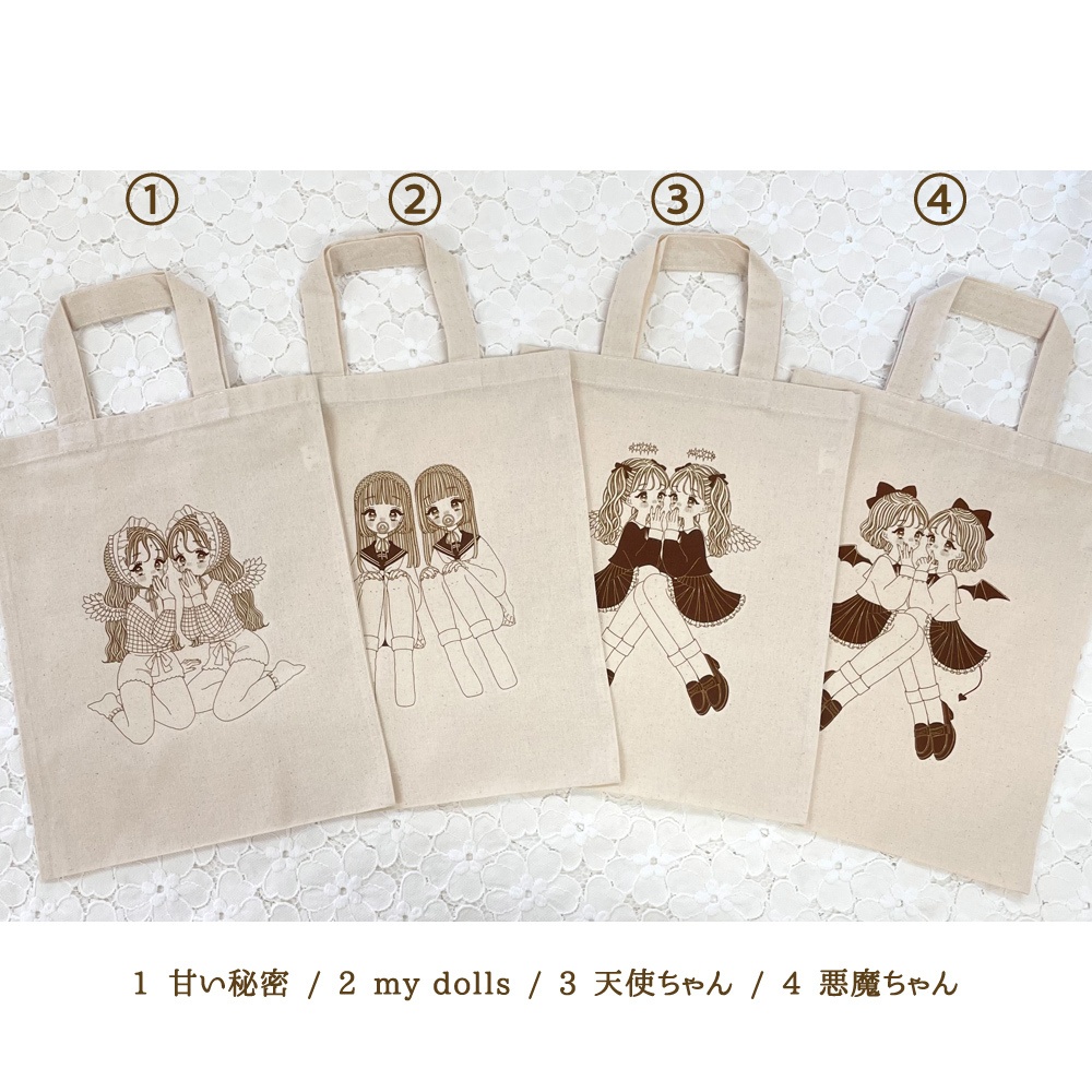 アイロンプリントトートバッグ