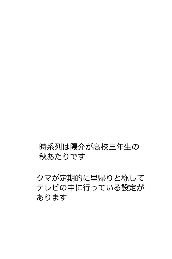 てがみのよみかた。
