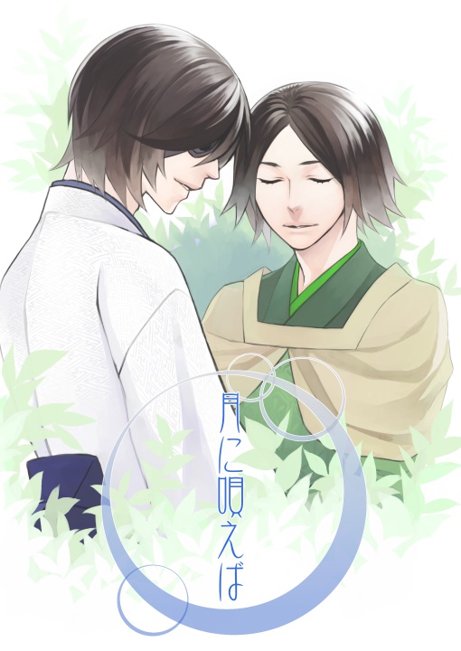 月に唄えば