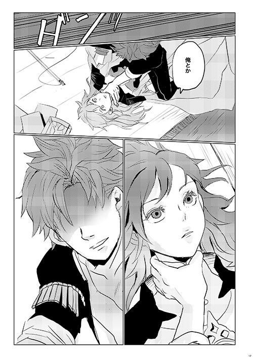 FE 風花雪月 シルレス C101 新刊「Platonic SEX 」30日東2Y-45a