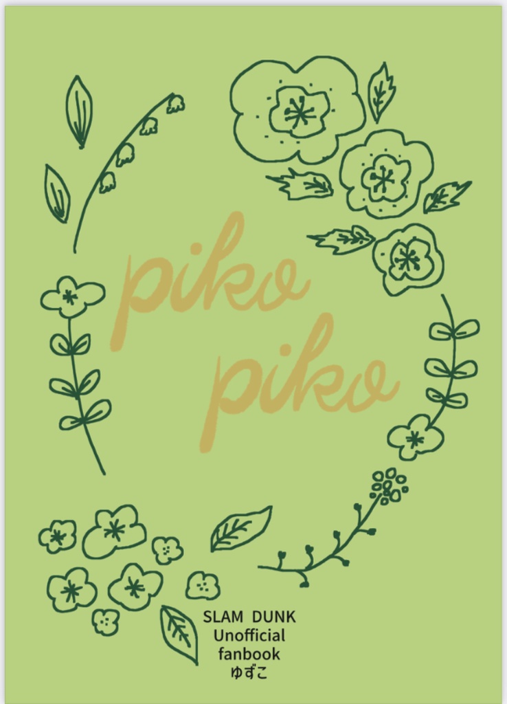 piko piko