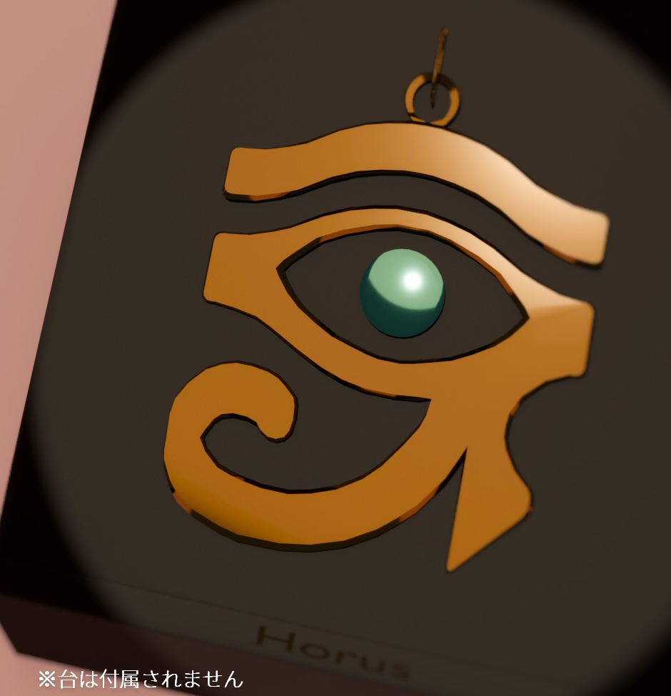 Horus Earring