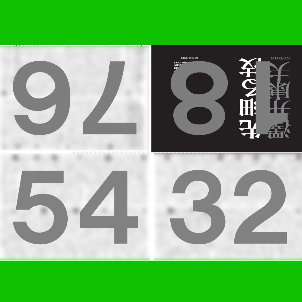 【PDF】先細る枝