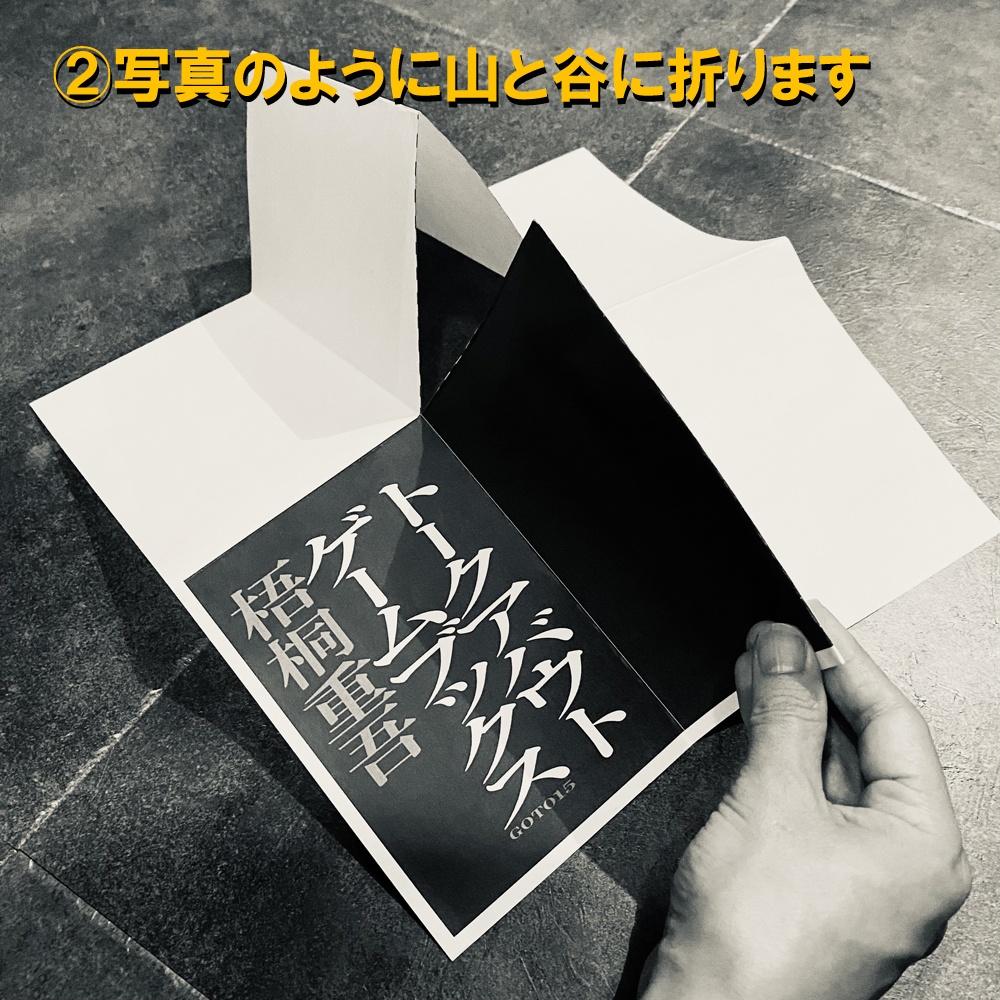 【PDF】トークアバウトゲームブックス