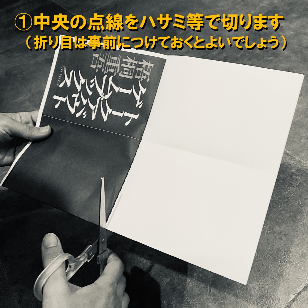 【PDF】トークアバウトゲームブックス