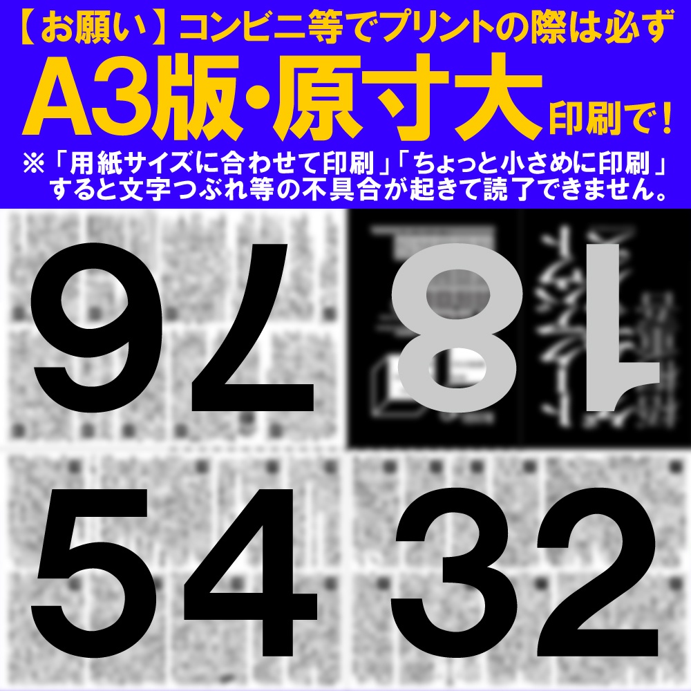 【PDF】トークアバウトゲームブックス