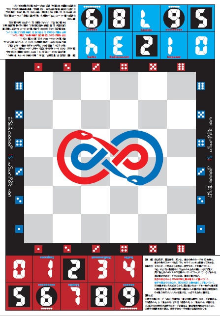 【2人対戦】ユズルプ