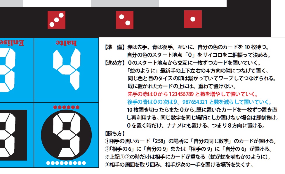 【2人対戦】ユズルプ