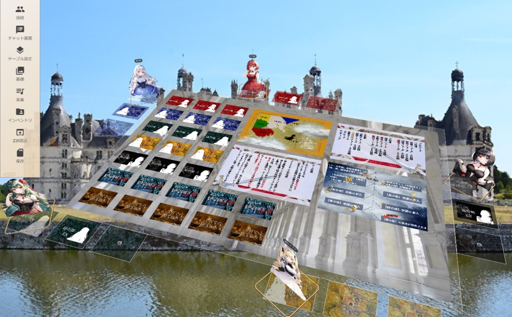 マーダーミステリー『5人の姫』