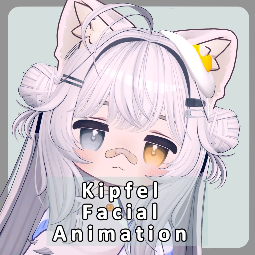 【Kipfel/キプフェル】 表情セット13種