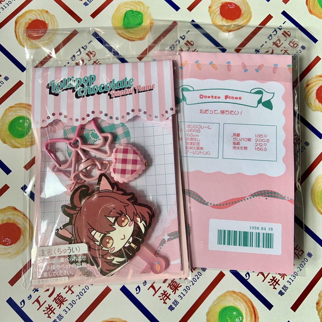 チョコレート風アクキー