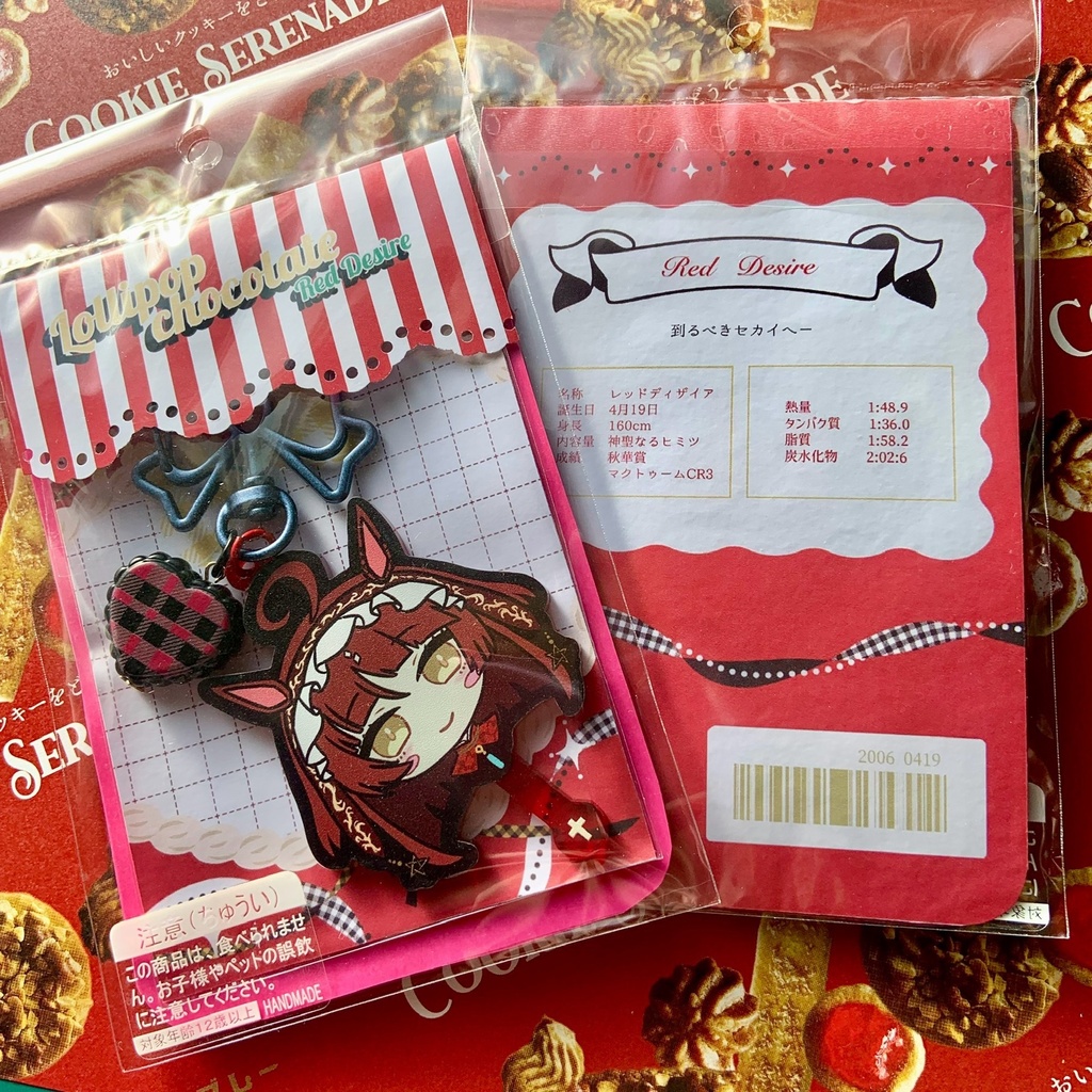 チョコレート風アクキー