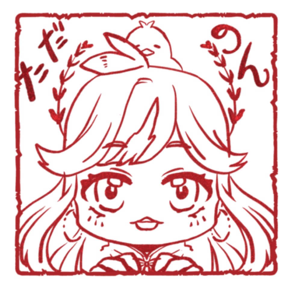 みんちゃん専用