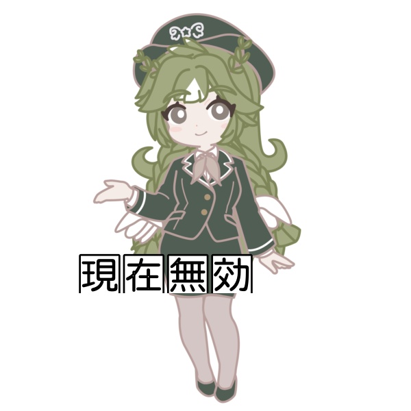 ふみさん専用