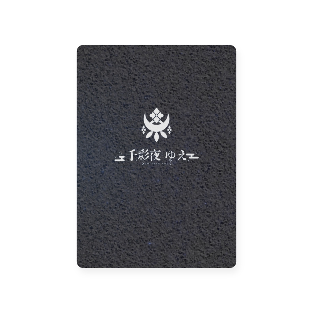 【千彩夜ゆえ】4周年記念グッズ