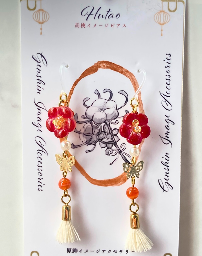 【原神】キャラクターイメージ　ピアス　胡桃