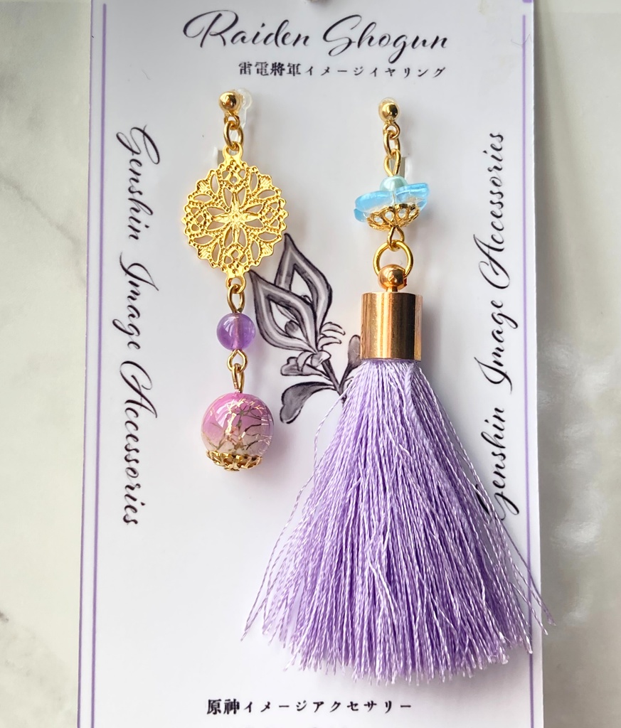 【原神】キャラクターイメージ　ピアス　雷電将軍